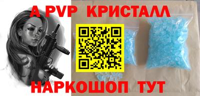 гашик Комсомольск-на-Амуре