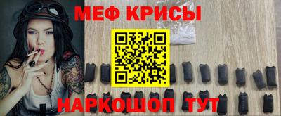 гашик Комсомольск-на-Амуре