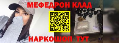 гашик Комсомольск-на-Амуре