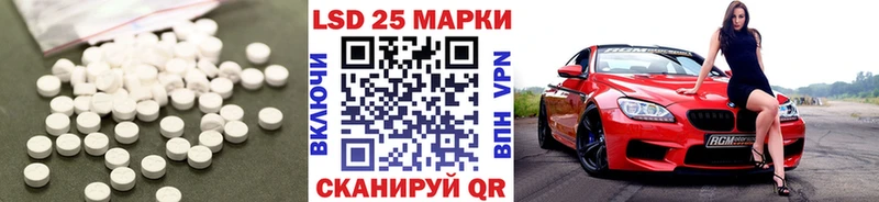 ЛСД экстази кислота  Дятьково 
