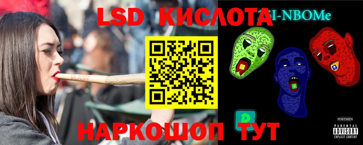 Дятьково  ЛСД экстази ecstasy  LSD-25 экстази кислота  Вход с VPN 