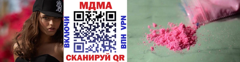 МДМА Molly  Дятьково 