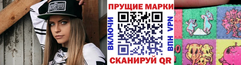 Марки 25I-NBOMe 1500мкг  Дятьково 