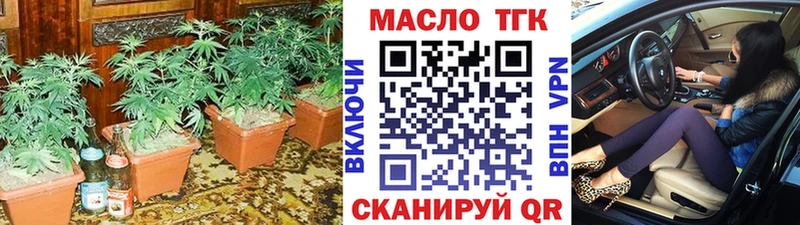 Дистиллят ТГК вейп  наркота  Дятьково 