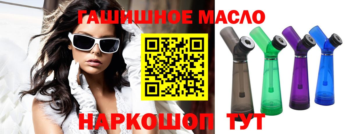 Дистиллят ТГК вейп с тгк  Вход с VPN  Дятьково  ТГК Wax 