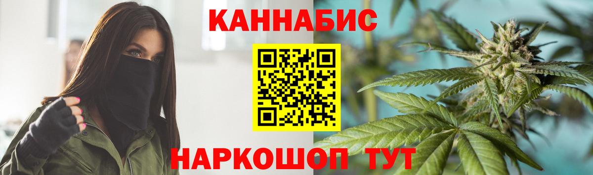 Конопля гибрид  Бошки Шишки LSD WEED  Марихуана гибрид  Вход с VPN  Дятьково  Канабис VHQ 